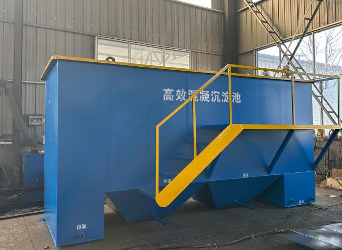 安泽斜管式沉淀池